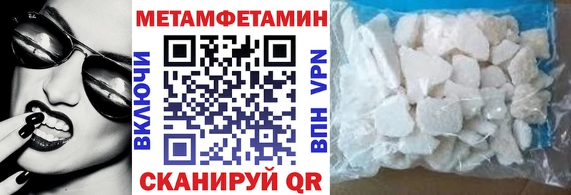 как найти закладки Урай Амфетамин VHQ