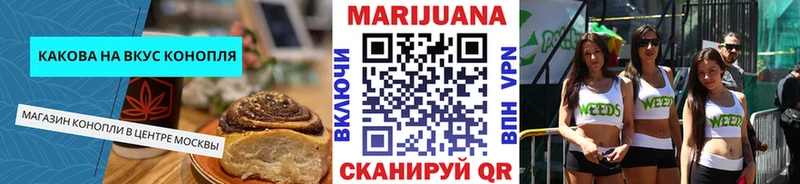 где найти   Урай  Печенье с ТГК марихуана 