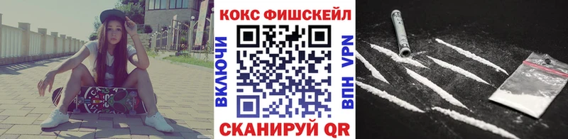 Cocaine Колумбийский  Урай 