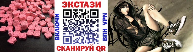 хочу   Урай  площадка телеграм  Экстази круглые 