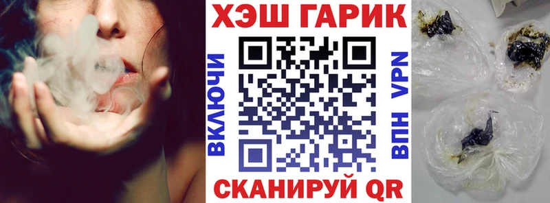 закладки  Урай  ГАШ хэш 