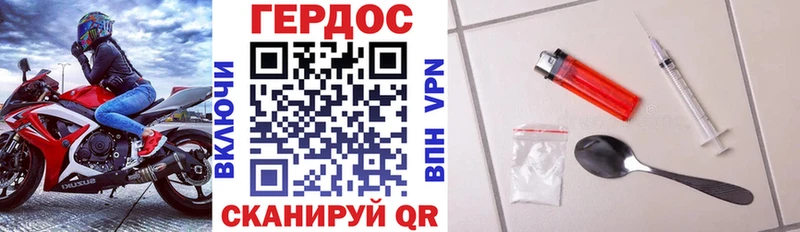 МЕГА ссылка  Урай  ГЕРОИН VHQ 
