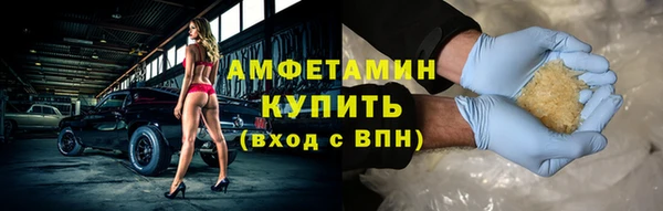 скорость mdpv Алзамай