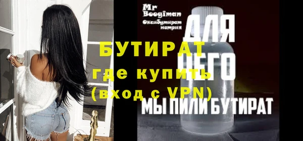 бошки Алексин