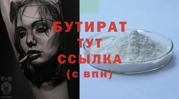 бошки Алексин
