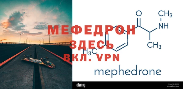 скорость mdpv Алзамай