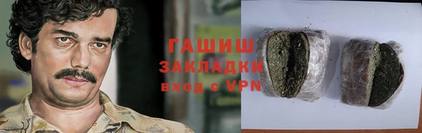 прущие крисы Алексеевка