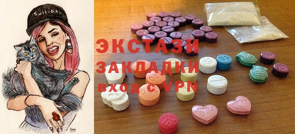 бошки Алексин