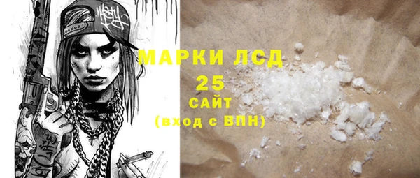 прущие крисы Алексеевка