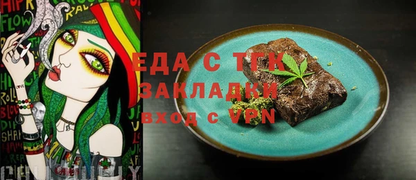 скорость mdpv Алзамай