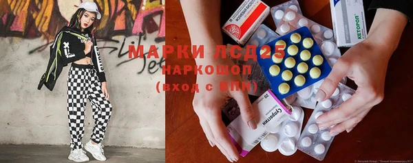 прущие крисы Алексеевка