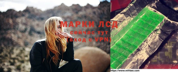 прущие крисы Алексеевка