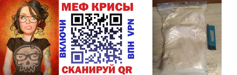 цена   Урай  блэк спрут tor  Мефедрон 4 MMC 