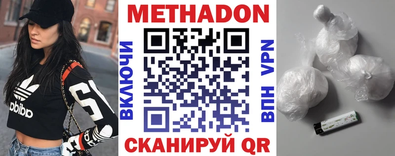 купить закладку  OMG tor  Метадон мёд  Урай 