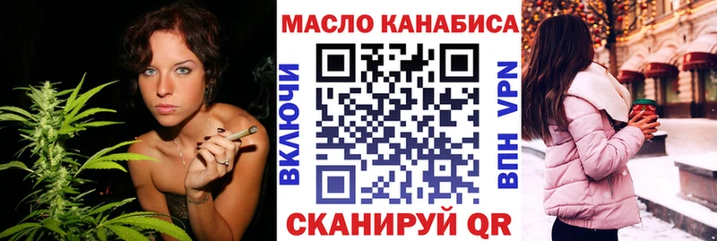 ТГК концентрат  Урай 
